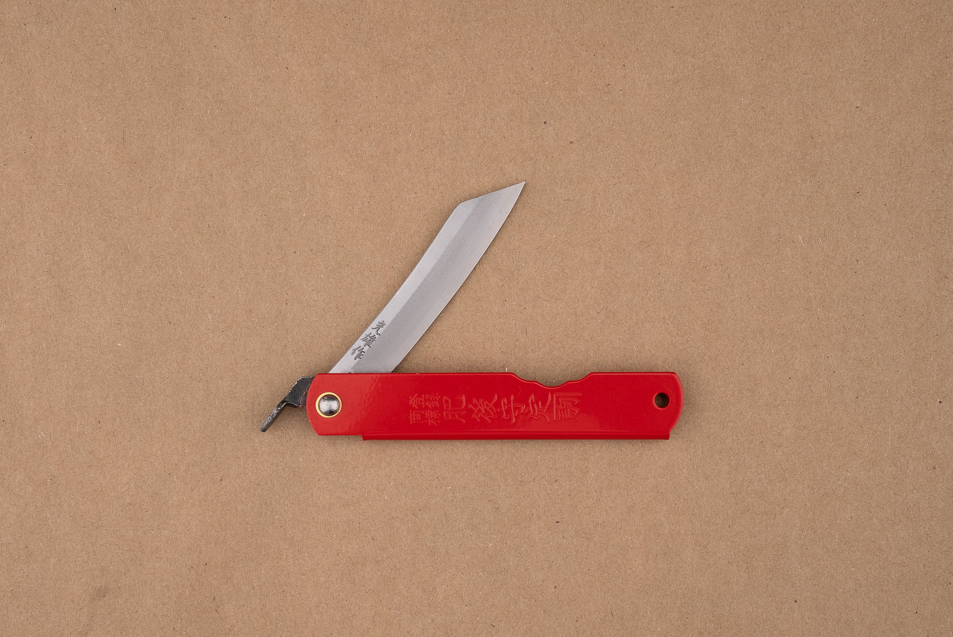 Nagao Kanekoma x Knifewear Aogami Higo No Kami Knife 70mm