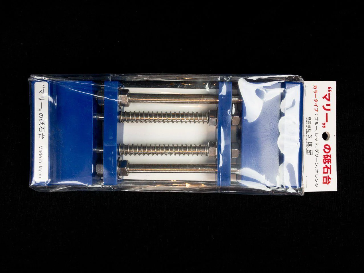 Stone Holder Spring Loaded - Image 3